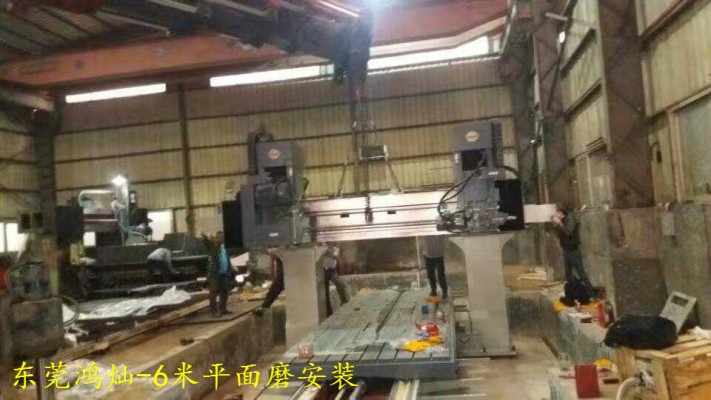 大型磨床加工就找東莞鴻燦 大型磨床加工就找東莞鴻燦