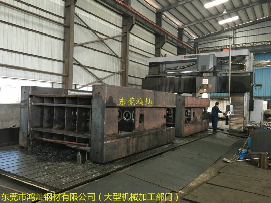 東莞大型機械加工_技術(shù)精湛_服務(wù)周到